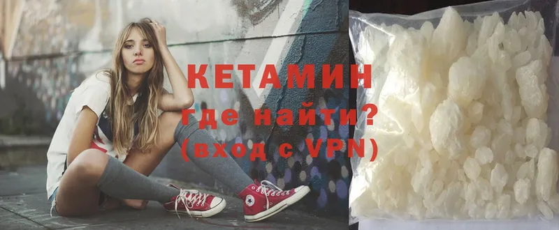 магазин продажи   Муром  OMG tor  Кетамин ketamine 