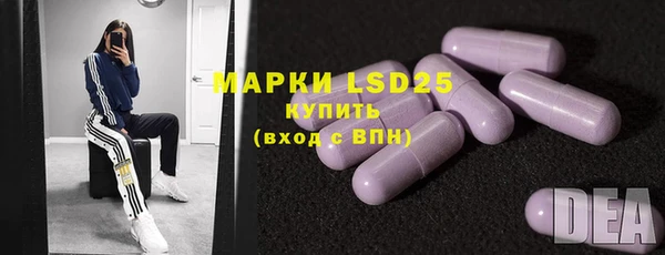 марки lsd Богданович