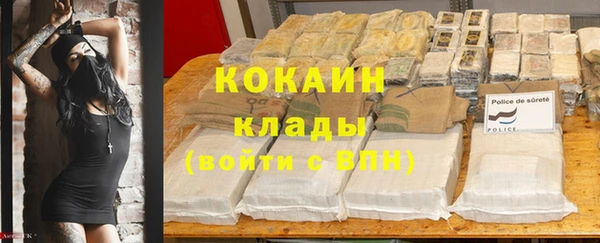 каннабис Богородицк