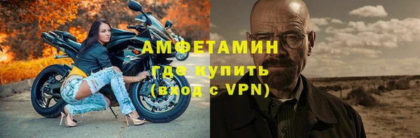 кокаин VHQ Белокуриха