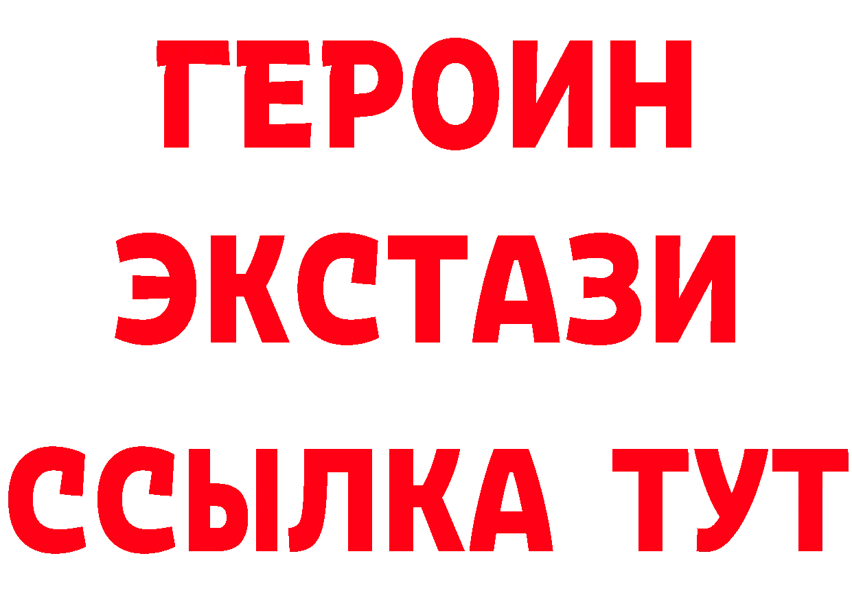 Кетамин VHQ зеркало мориарти hydra Муром