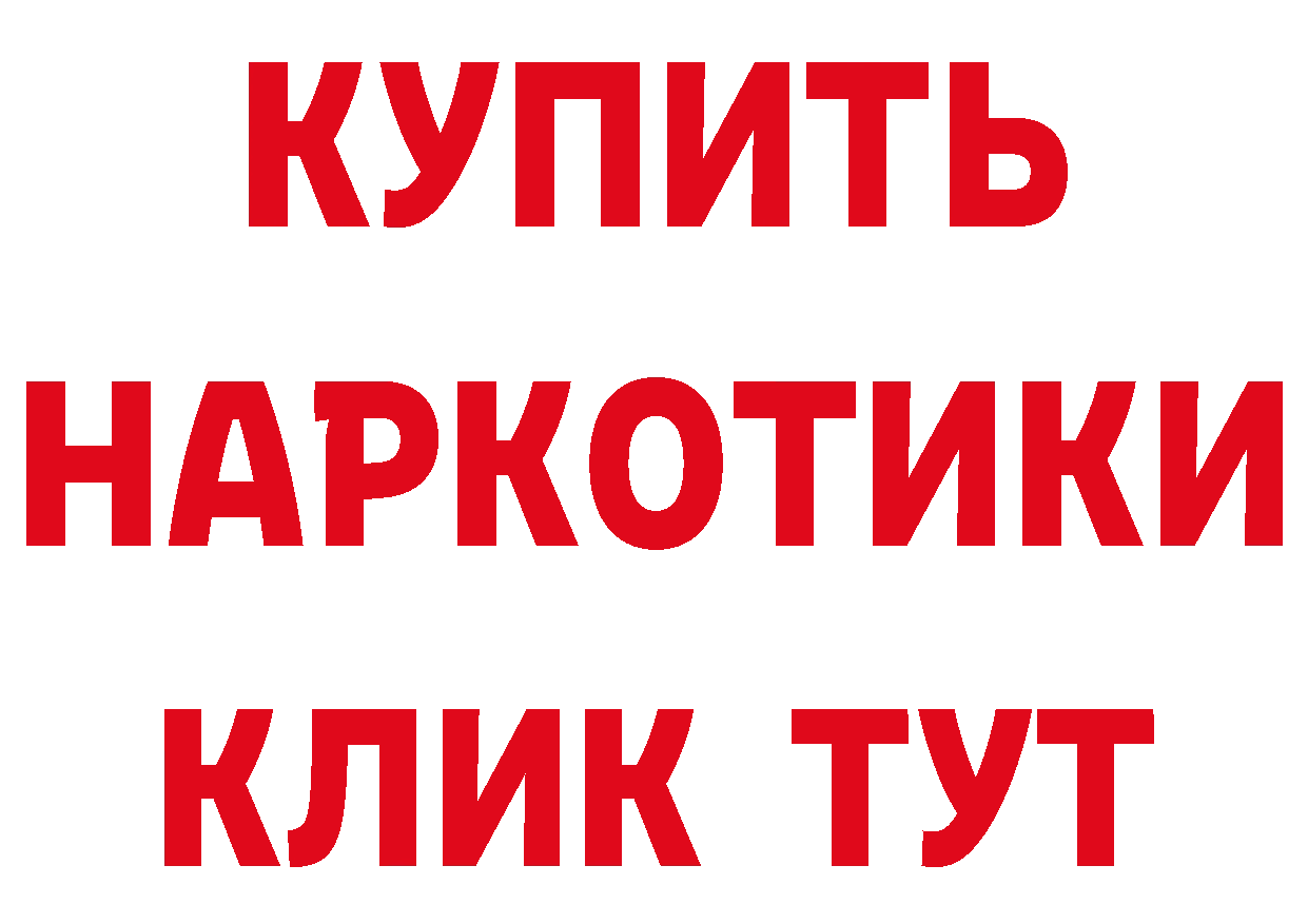 БУТИРАТ вода вход дарк нет МЕГА Муром