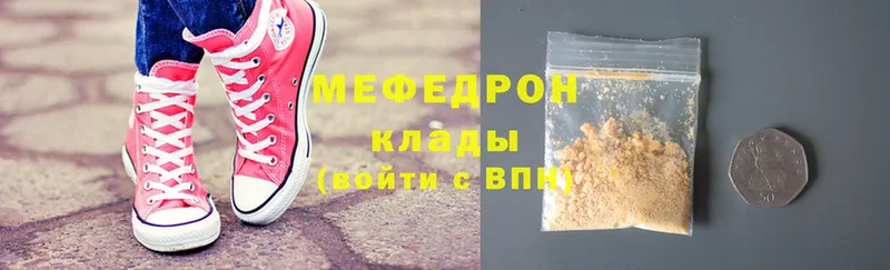 Меф кристаллы  цены наркотик  Муром 